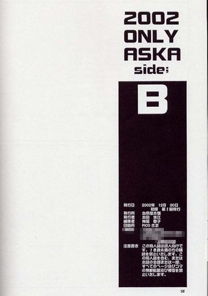 Only Asuka 2002 Side B - Page 50