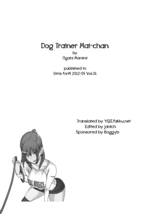 Dog Trainer Mai-chan