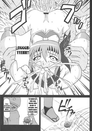 Ninja Chichi Gyakuden Page #24