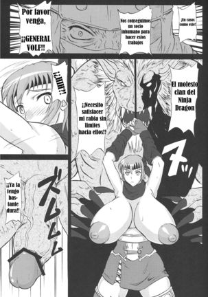 Ninja Chichi Gyakuden Page #14