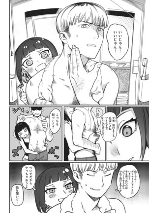 COMIC Kairakuten 2021-02 Page #327