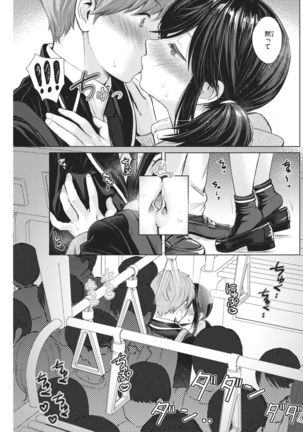 COMIC Kairakuten 2021-02 Page #232