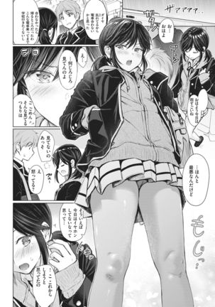 COMIC Kairakuten 2021-02 Page #229