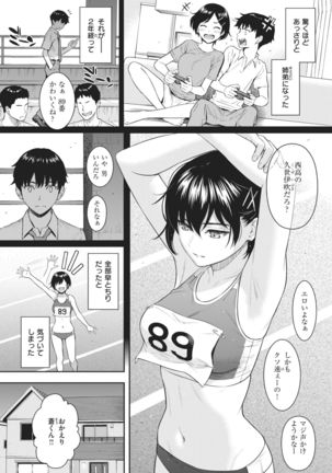 COMIC Kairakuten 2021-02 Page #55