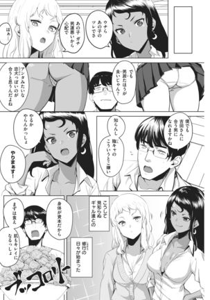 COMIC Kairakuten 2021-02 Page #123