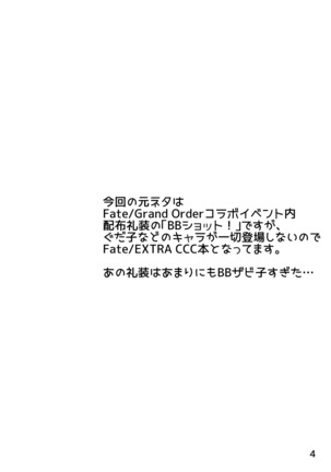 診察の時間ですよ、センパイ♡