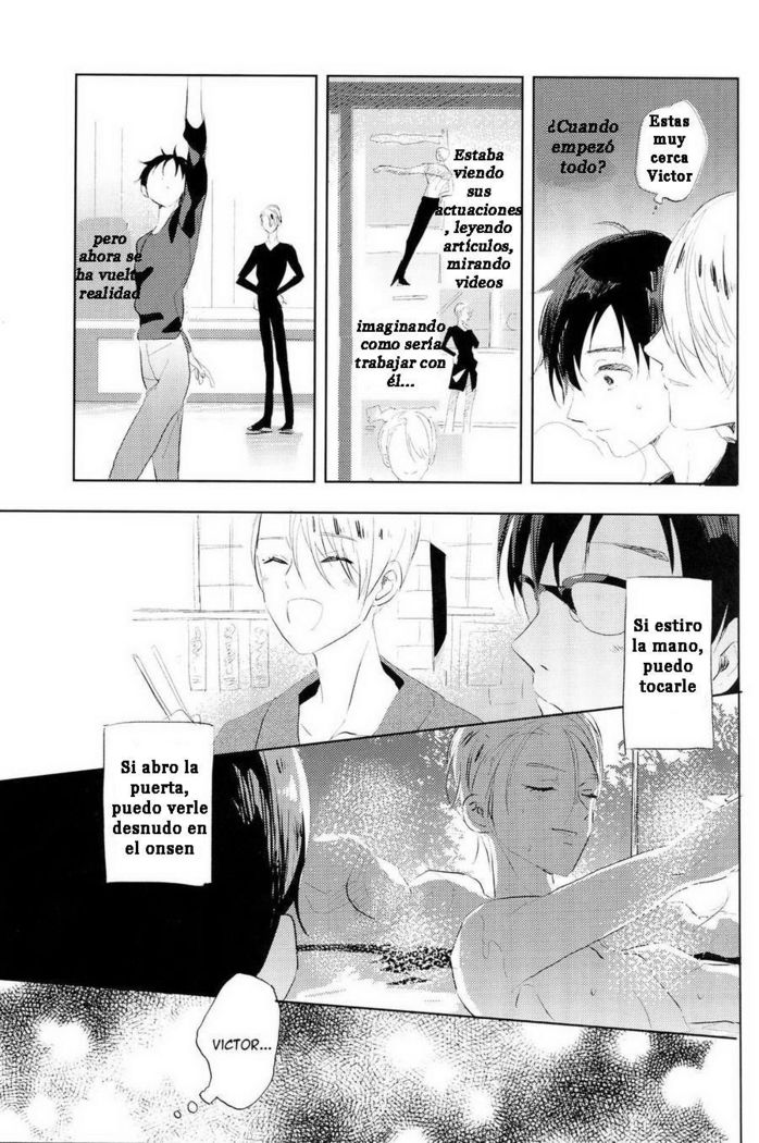 Eros to Katsudon