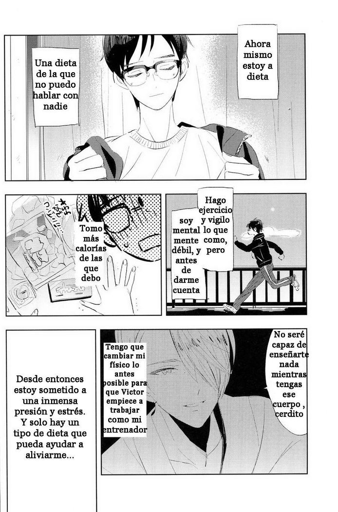 Eros to Katsudon