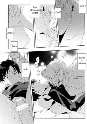 Eros to Katsudon Page #22