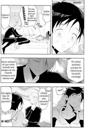 Eros to Katsudon Page #15