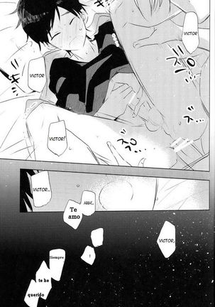 Eros to Katsudon Page #24