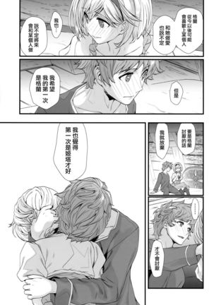 Image 7253349