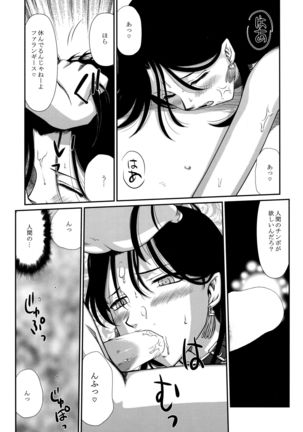 Tenshi Kokushoku San - Page 13