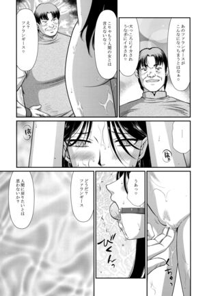 Tenshi Kokushoku San - Page 9