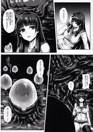 Haritsuki - Page 3