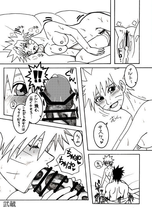 [Banbi. [Purofu hitsudoku])]speeder(NARUTO)ongoing