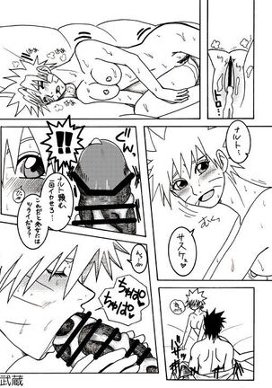 [Banbi. [Purofu hitsudoku])]speeder(NARUTO)ongoing Page #7