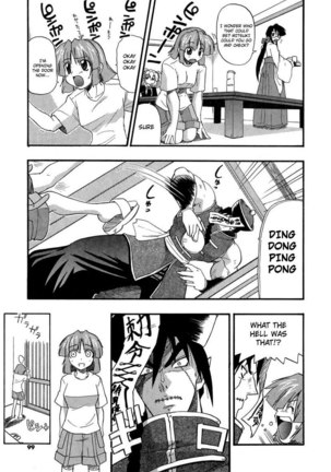 Ho Kuronikuru 06 Page #5