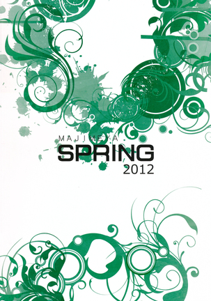SPRING 2012 Page #2
