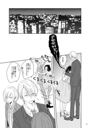 Image 4154111