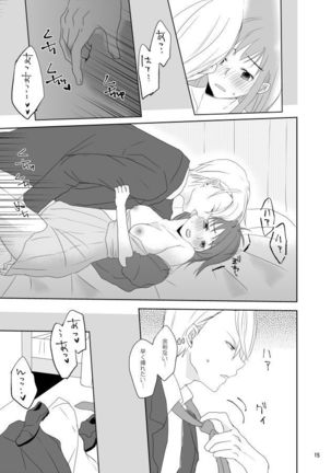 Be my honey Page #16