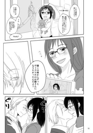 Be my honey Page #14