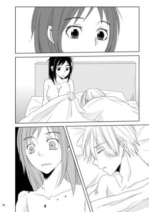 Be my honey Page #25