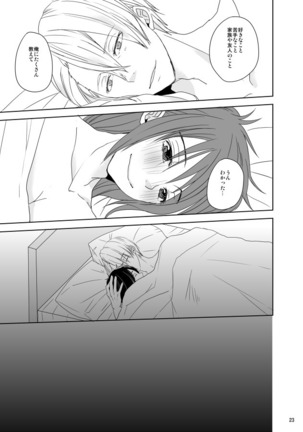 Be my honey Page #24