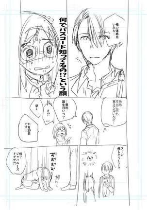 Be my honey Page #35