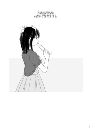 Image 4154105