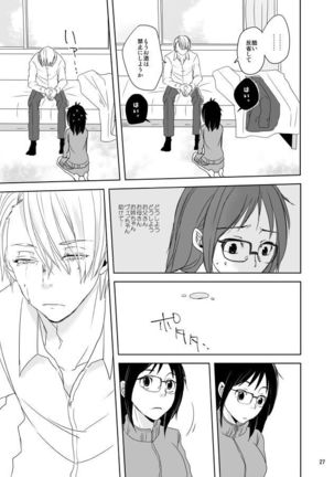 Be my honey Page #28