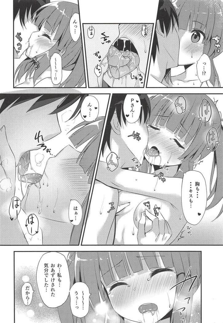 Onsen to Yukata to Chieri to Ecchi