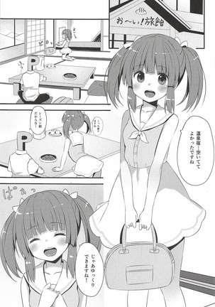 Image 5798301