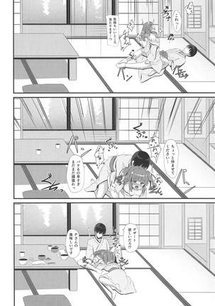 Onsen to Yukata to Chieri to Ecchi Page #19