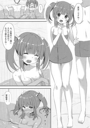 Image 5798307