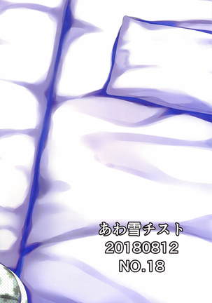 Onsen to Yukata to Chieri to Ecchi Page #26