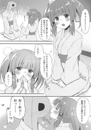 Image 5798309