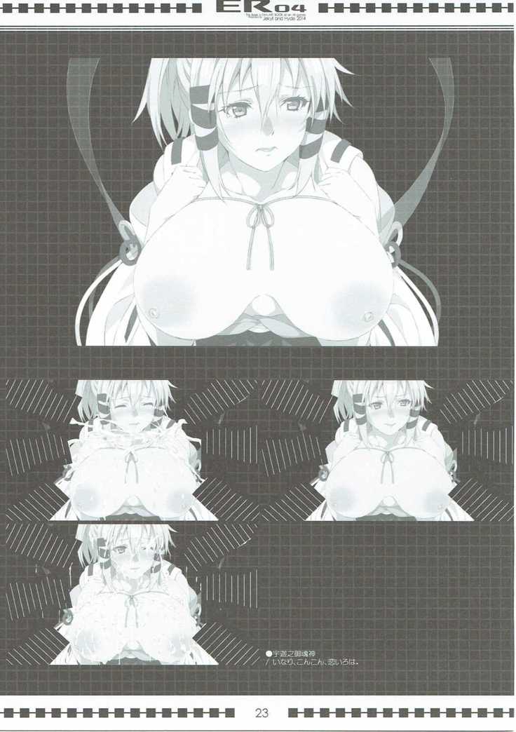 ER04