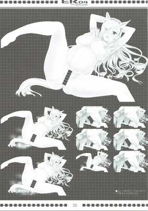 ER04 Page #24