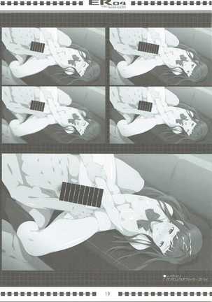 ER04 Page #18