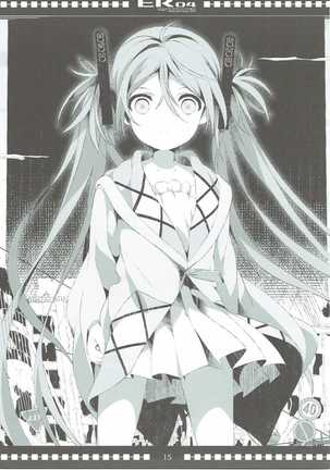 ER04 Page #14