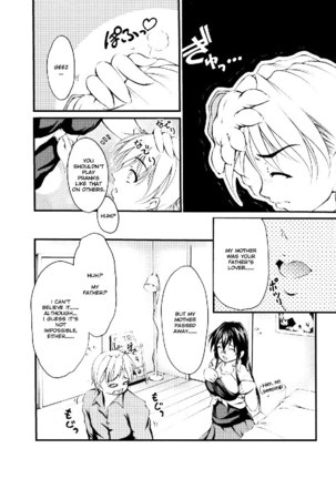 Ero Sister 3 - My Personal Angel - Page 6