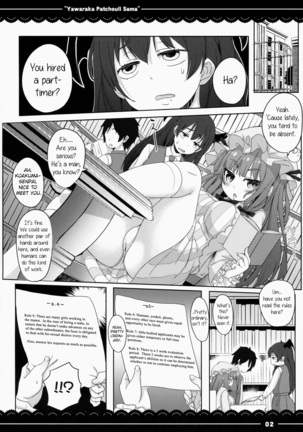 Yawaraka ★ Patchouli-sama Page #3