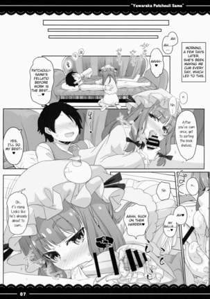 Yawaraka ★ Patchouli-sama Page #8
