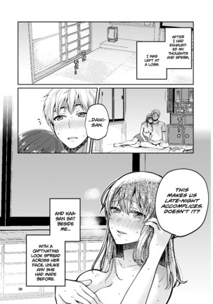 Kaa-san to Issho | Together with my Step-Mum Page #40