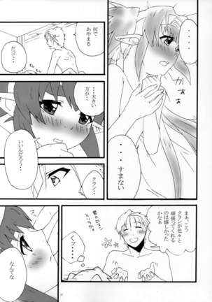 mk2 Page #16
