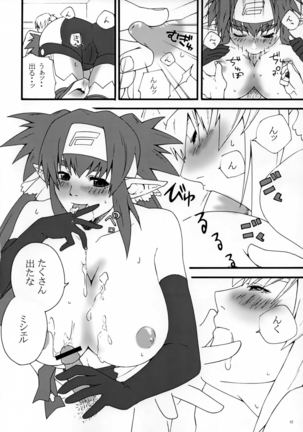 Image 6218536