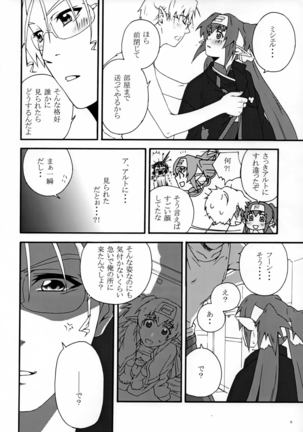 Image 6218532