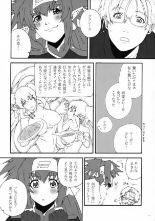 Image 6218530