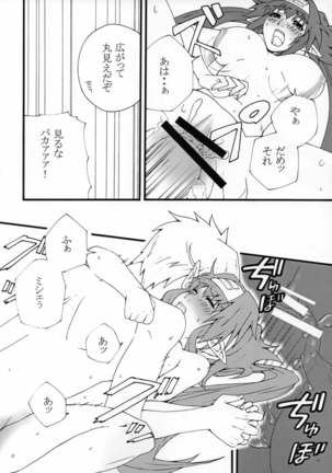 mk2 Page #13